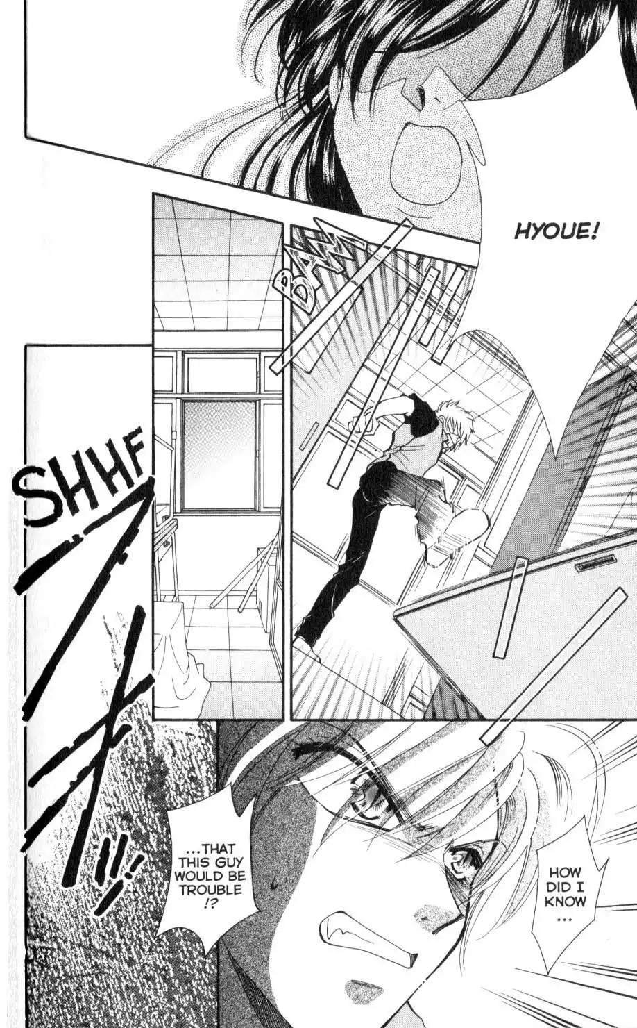 Joousama no Inu Chapter 12 30